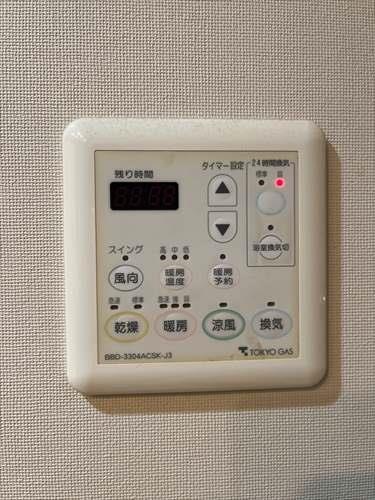 浴室乾燥機パネル