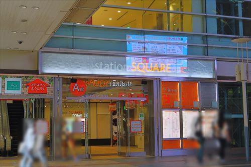 小田急相模大野ステーションスクエアA館