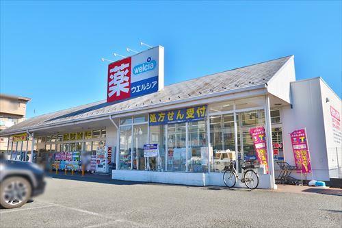 ウエルシア相模原星ヶ丘店まで420m