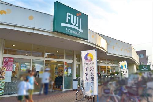 Fuji松が丘店まで550m