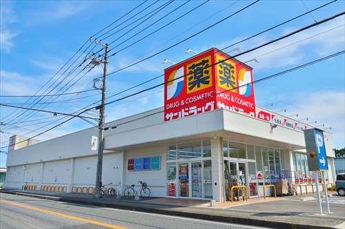 サンドラッグ厚木下荻野店まで1.19km