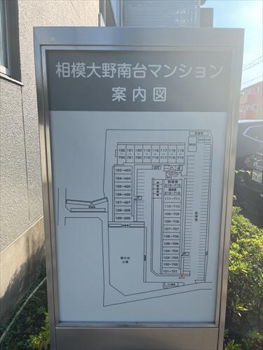 建物案内図