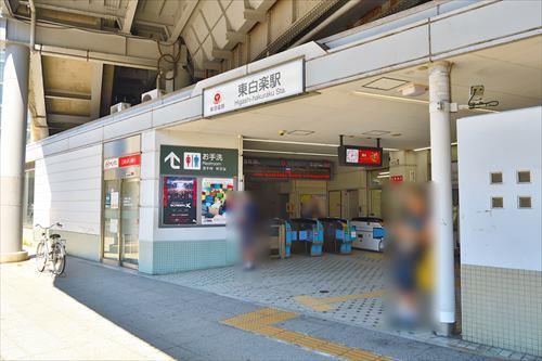 「東白楽」駅まで徒歩６分