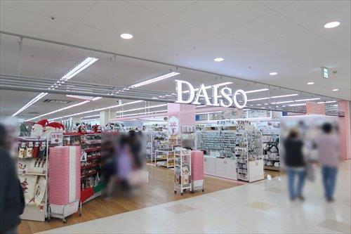 ダイソー綾瀬タウンヒルズSC店330m