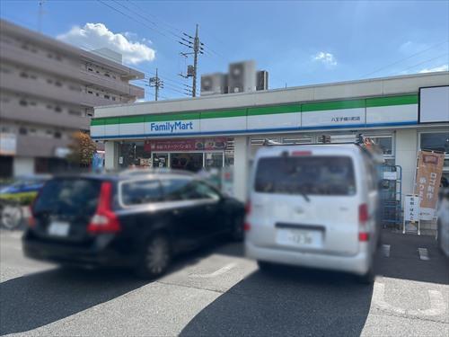 ファミリーマート八王子横川町店770m