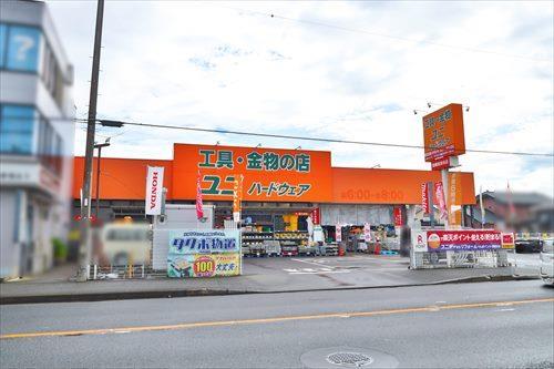 ユニハードウェア相模原田名店まで360m