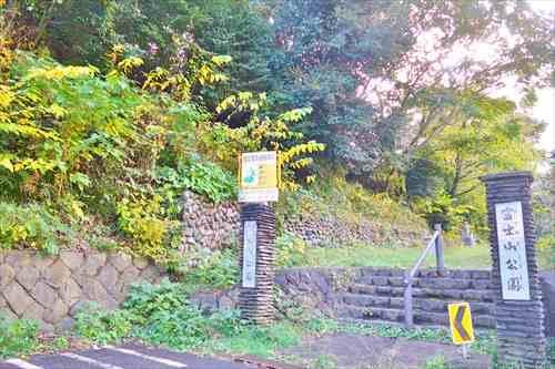 富士山公園まで780m