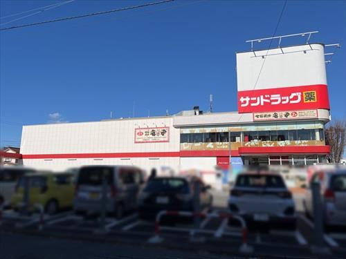 サンドラッグ相模原横山台店まで530m