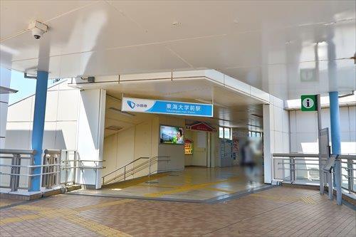 「東海大学前」駅まで徒歩18分