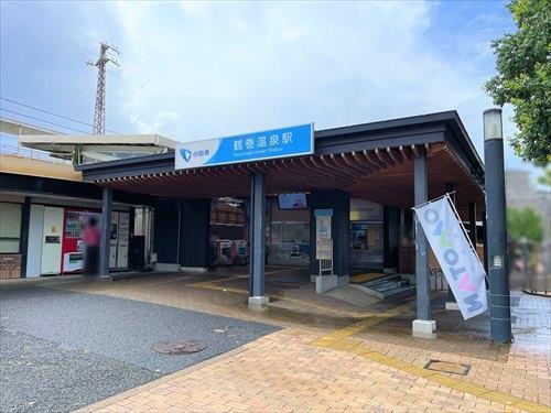 「鶴巻温泉」駅まで徒歩24分