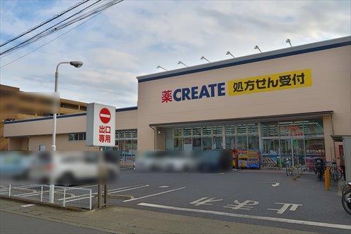 クリエイト秦野東海大駅前店1.49km