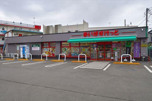 まいばすけっと座間相武台1丁目店70m