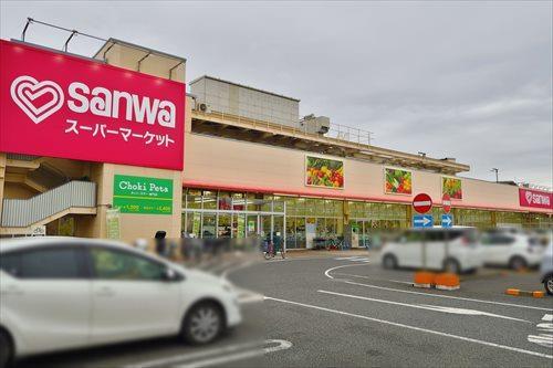 sanwa相武台店まで520m