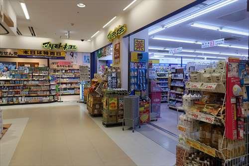 マツモトキヨシまで320m