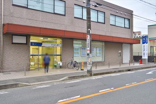 きらぼし銀行相武台支店まで640m