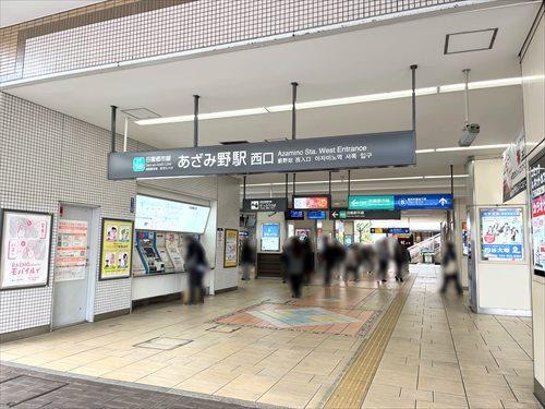 東急田園都市線あざみ野駅 徒歩19分
