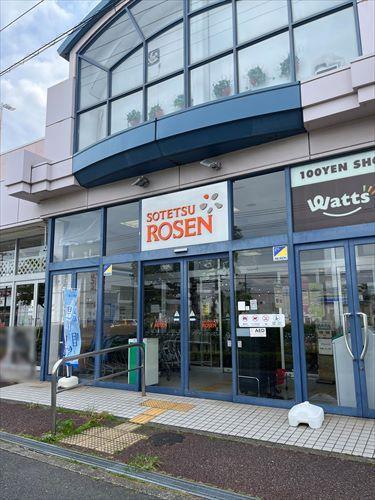 そうてつローゼン厚木林店まで890ｍ