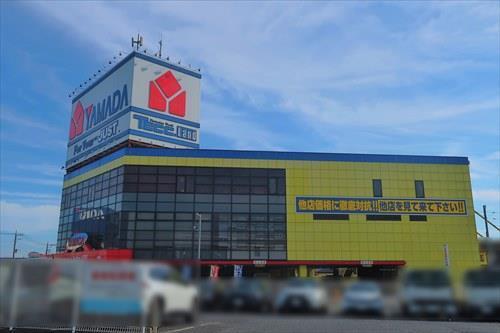 ヤマダデンキテックランドまで540ｍ