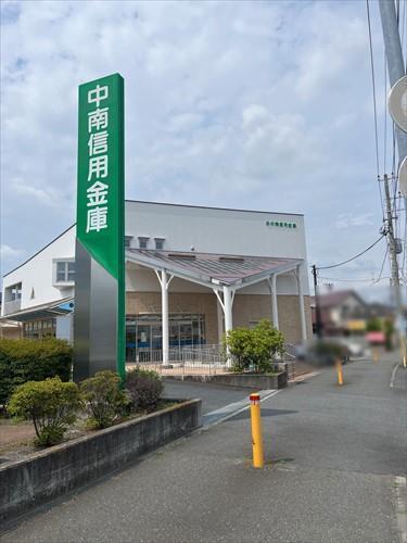 中南信用金庫林支店まで840ｍ