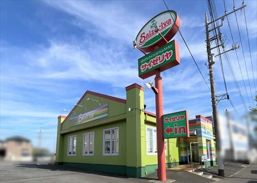 サイゼリヤ厚木林店まで460ｍ