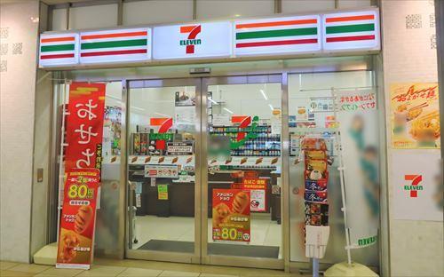 セブンイレブン小田急マルシェ伊勢原店 セブンイレブン小田急マルシェ伊勢原店