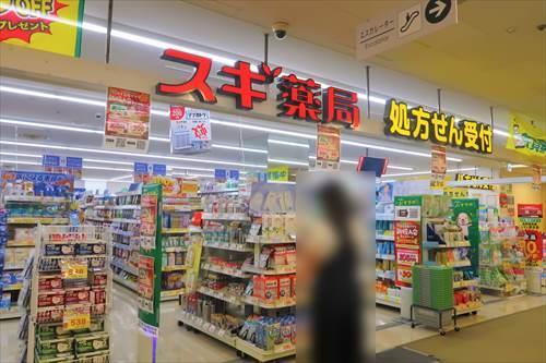 スギ薬局伊勢原駅前店まで130m スギ薬局伊勢原駅前店まで130m