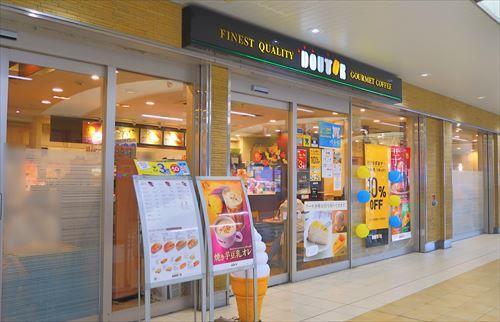 ドトールコーヒーショップまで190m ドトールコーヒーショップまで190m