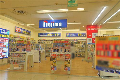 ノジマイトーヨーカドー伊勢原まで150m ノジマイトーヨーカドー伊勢原まで150m