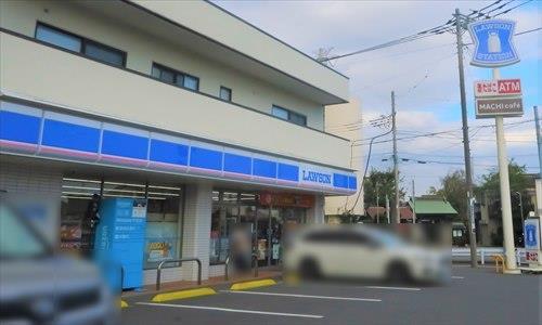 ローソン伊勢原駅南店まで360m ローソン伊勢原駅南店まで360m