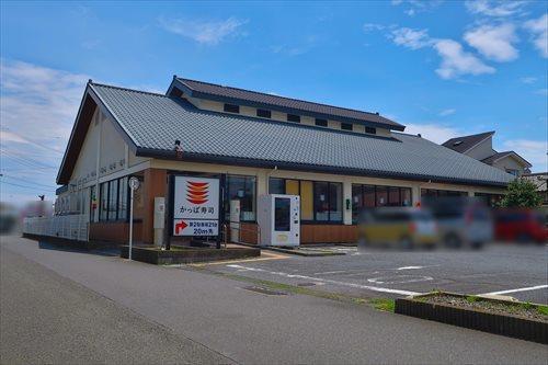 かっぱ寿司平塚店まで820ｍ