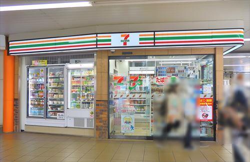 セブンイレブンまで540ｍ