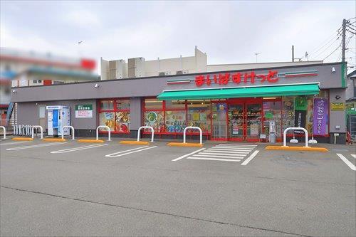 まいばすけっとまで810ｍ