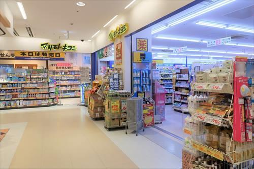 マツモトキヨシまで560ｍ