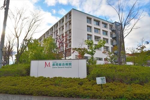 座間総合病院まで930ｍ