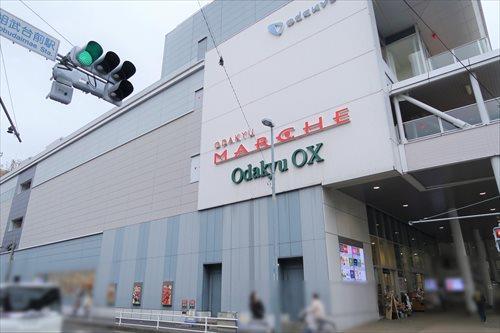 小田急マルシェ相武台まで560ｍ