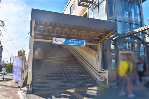 「相武台前」駅まで徒歩6分