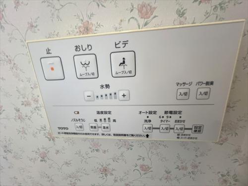 ウォシュレットパネル