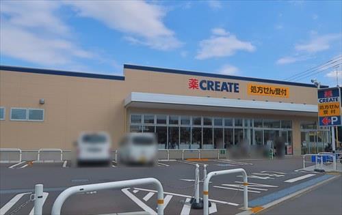 クリエイトエス・ディーまで710ｍ