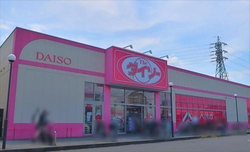 ダイソー大和りんかんモール店まで560ｍ