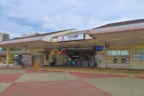 つきみ野駅まで徒歩17分