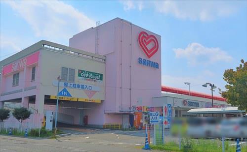 sanwa西橋本店まで1150ｍ