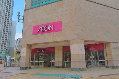 イオン橋本店まで980ｍ