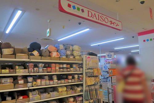 ダイソーラ・フロール橋本店まで420ｍ