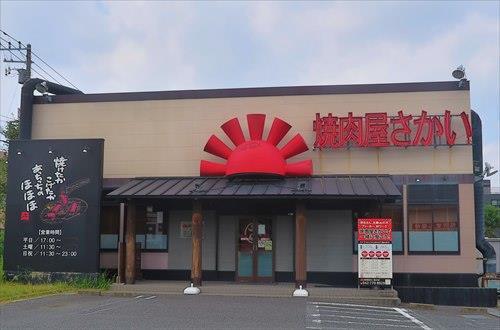 焼肉屋さかい橋本店まで1040ｍ