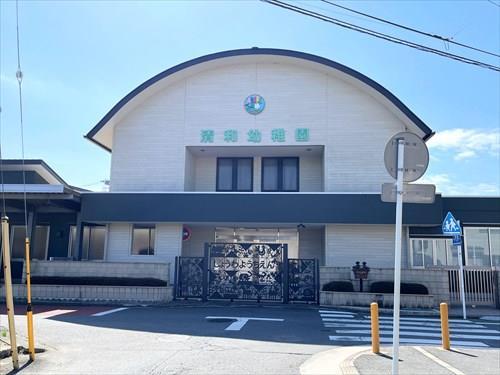 清和幼稚園まで520m