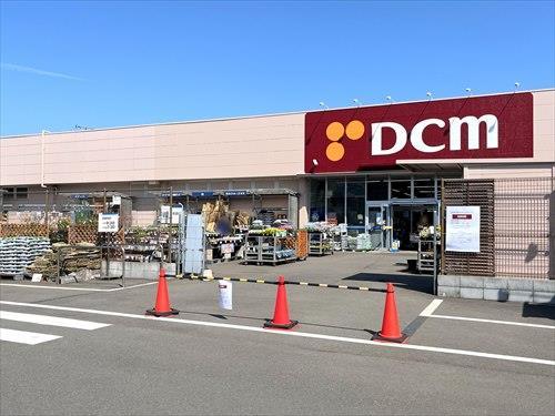DCM厚木店まで860m