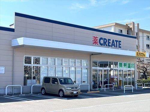 クリエイト厚木恩名店まで1190m