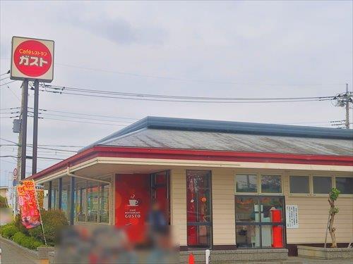 ガスト相模原大沼店まで800ｍ