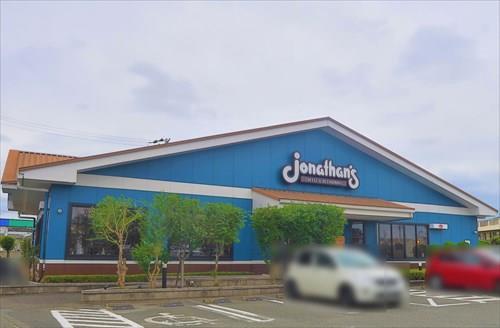 ジョナサン相模原若松店まで570ｍ