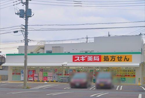 スギドラッグ相模原若松店まで180ｍ